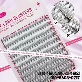 DIY 풍성한 3D 속눈썹 - 10D/20D 일상 사용을 위한 자연스러운 룩 9-16mm의 다양한 길이로 독특한 연출 [01 10D] DIY Voluminous 3D Eyelashes - Natural Look for Daily Use in 10D/20D with Unique Variations in Lengths of 9-16mm [01 10D]