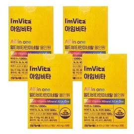 I'm Vita Multivitamin Mineral All-in-One 1450mg x 30 capsules x 4 boxes CZ / 아임비타 멀티비타민미네랄 올인원 1450mg x 30캡슐 x 4박스 CZ