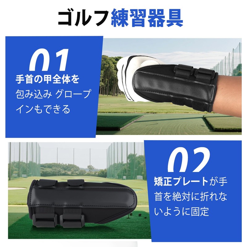 Downblow Master Golf Practice Equipment Wrist Corrector Golf Right and