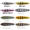 [20 Colors] Calterus Uruki 70 0.1 oz (4.5 g) [1]