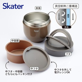 Skater LDNO13AG Thermal Insulated Lunch Jar, Large Capacity, 42.2 fl oz (1,250 ml), Includes Folding Handle, Antibacterial, Nut Brown