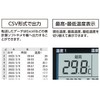 Shinwa Sokutei 73126 Digital Thermometer I with Data Logging Function,