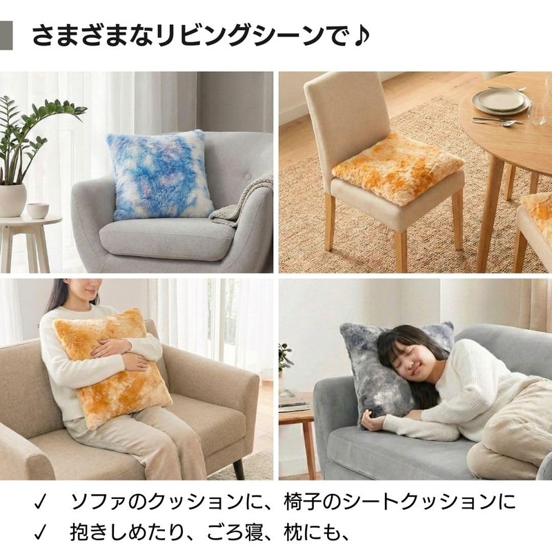 Kanroh Cushion Cover Fluffy (Persian Gray, 45x45)