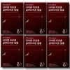 From Bio Dear Queen Liposome Glutathione Film 30 Sheets 6 Boxes / 프롬바이오 디어퀸 리포좀 글루타치온 필름 30매 6박스