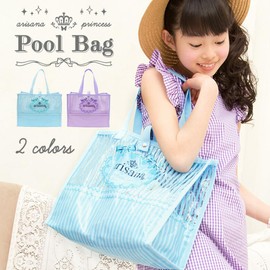 Arisana Pool Bag, Girls, Vinyl Beach Bag, Large Capacity, Striped Ribbon, blue