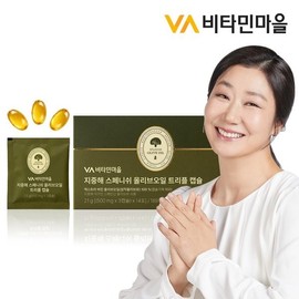 Vitamin Village 비타민마을 지중해 스페니쉬 올리브오일 트리플 캡슐 (3캡슐 x 14포) 42캡슐 x 1박스 Vitamin Village Mediterranean Spanish Olive Oil Triple Capsule (3 capsules x 14 packs) 42 capsules x 1 box