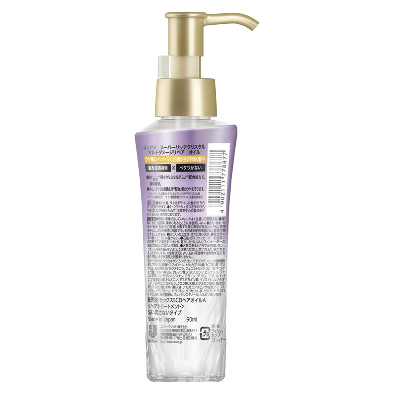LUX Super Rich Crystal Multi Damage Repair Oil 3.0 fl