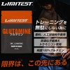 リミテスト グルタミン 工場直販 パウダー 500g LIMITEST 無添加