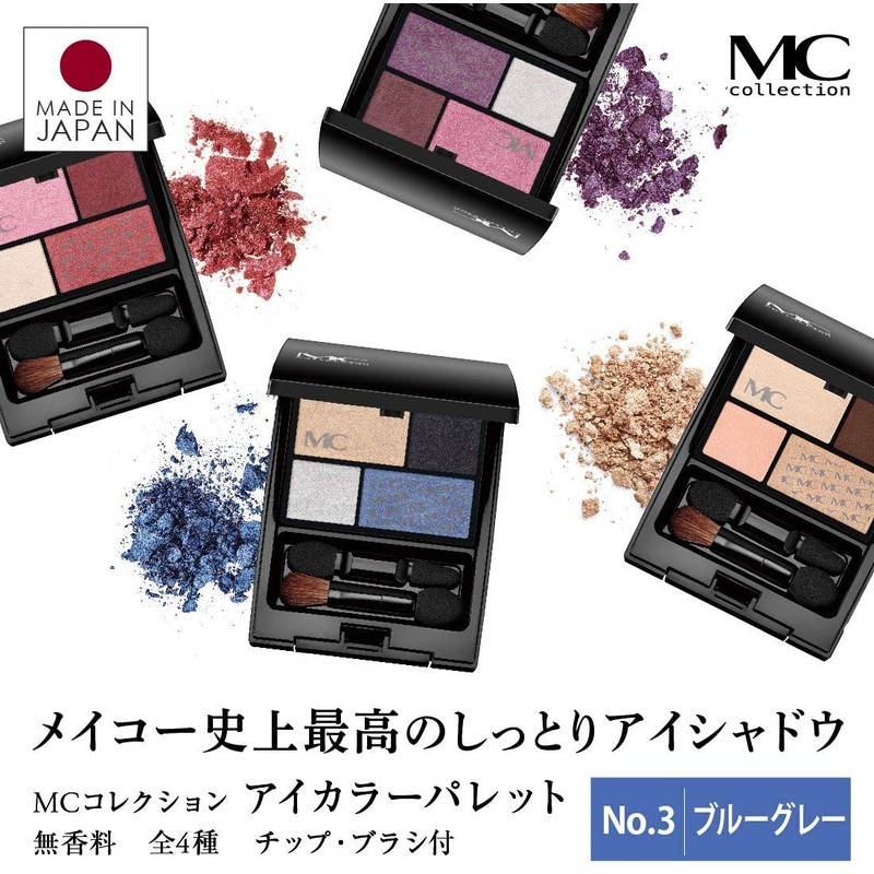 Beakers MC Collection Eye Color Palette, No.3, Blue Gray (Eyeshadow,