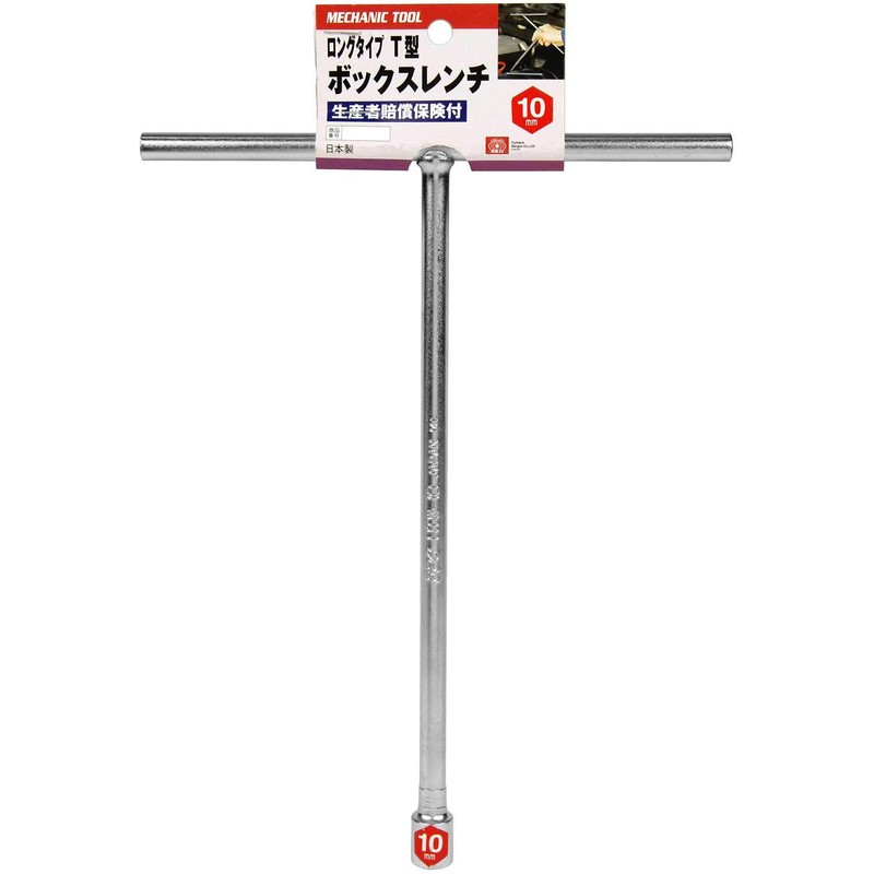 SK11 Long Type T Type Box Wrench, 0.4 inches (10
