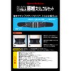 山田式 ブラック 腰椎スリムコルセット 腰用 Mサイズ (ウエスト65~85cm) 黒