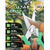 Pruning Shears 3-Pack Pruning Shears【2025 Popular Gardener Latest Recommendation】High Carbon