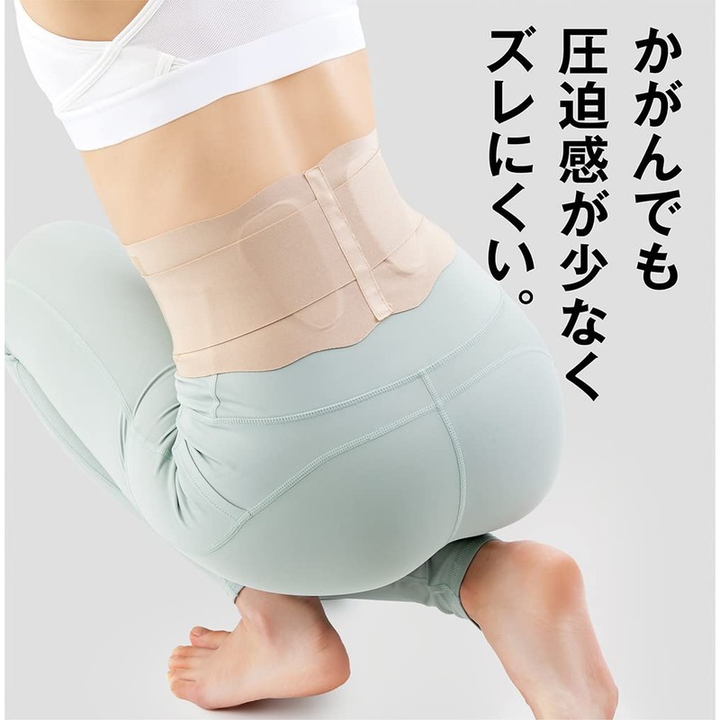 Alphax Doctor's Waist Supporter Pita Skin L-LL Size