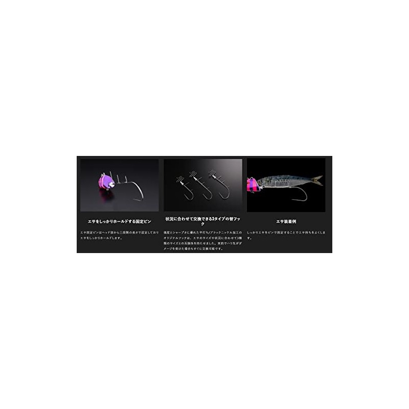 Jackall Replacement Hook Anchovies Dragon Tenya No. 80 Purple/Pink Glow