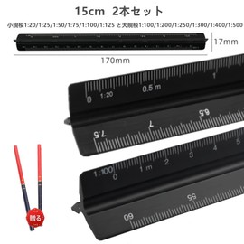Triangular Scale Architectural Scale Drafting Scale Set of 2 Aluminum High Precision Easy Read Drafting Supplies Essential for Architects Land and House Researchers for Scale Copy 12 Scale Scales