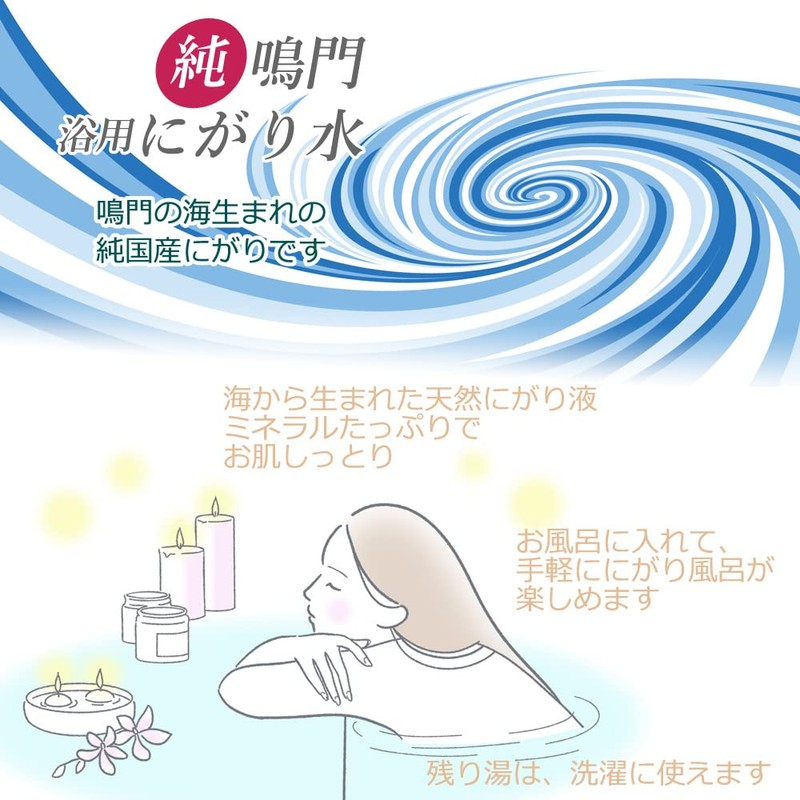 Domestic Pure Naruto Natural Bath Water 16.9 fl oz (500