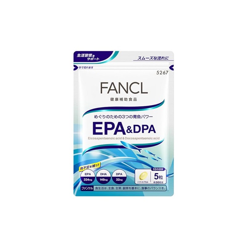 FANCL EPA & DPA (About 30 Days) Supplement for Blue