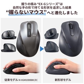 Elecom M-XGS30DBSKBK EX-G Wireless Mouse, 2.4 GHz, Silent, Small, 5 Buttons, AskDoctors Rating Service, Antibacterial, Black