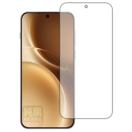 PDA Workshop Vivo X300 Pro Compatible, Pure Black, Clear (Ultra Anti-Reflective), Protective Film, Fingerprint Identification, Reflection, Anti-Fingerprints, Made in Japan