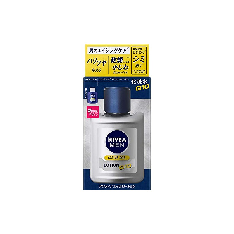 Nivea Men Active Age Lotion, 3.9 fl oz (110 ml)