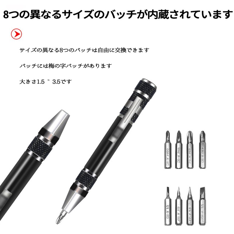 Pen Shaped Screwdriver Precision Screwdriver Set Tool DIY Phillips 8
