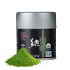 Sugimoto Tea Company Matcha ceremonial orgánica, 1 oz