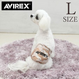 Avilex Manor Belt, Camouflage Pattern, Mesh Boy, Girl, Mesh Lining, Washable Brand, Camouflage, Summer, Soft, Prevents Marking, Outdoors, Glamping, For Dogs, Cats, Pets (Beige, L)