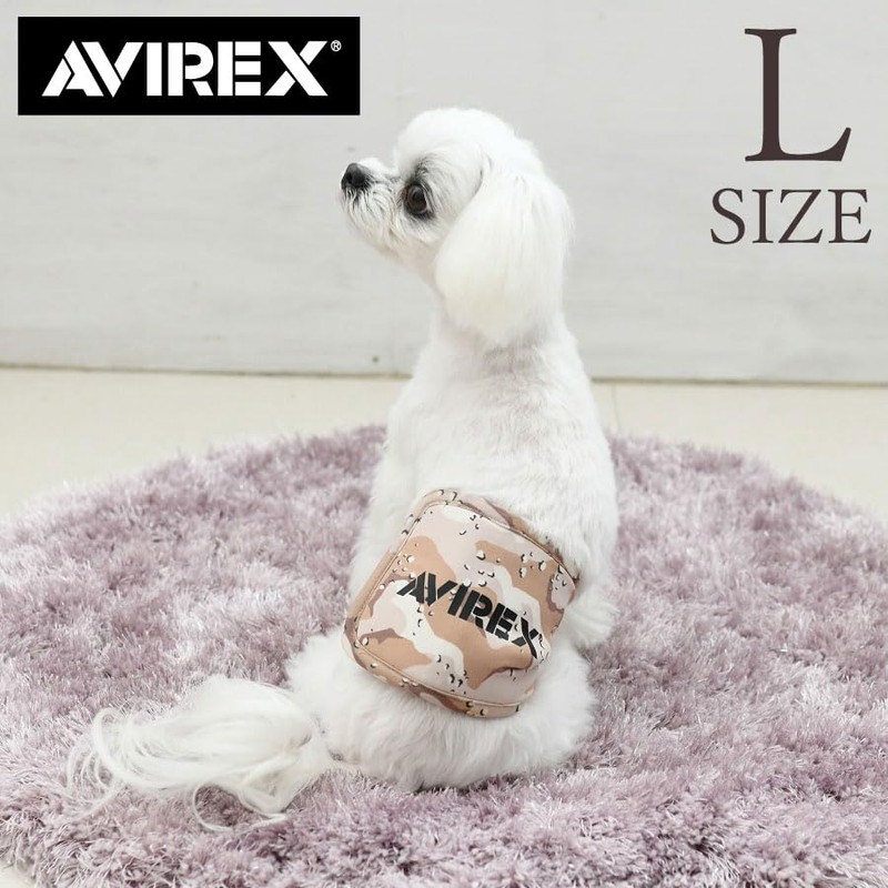 Avilex Manor Belt, Camouflage Pattern, Mesh Boy, Girl, Mesh Lining,