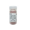 Nakagawa Gofun Paint for Japanese Painting Phoenix Rock Paint, Natural