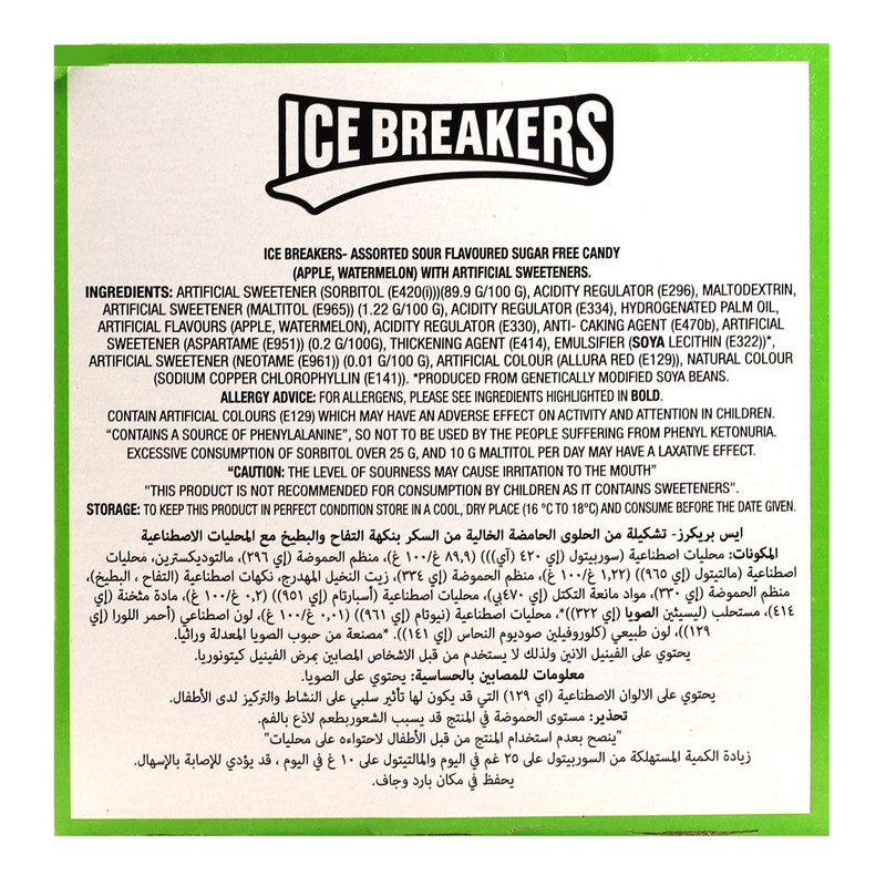Ice Breakers Sours, Sugar Free Mints, Watermelon and Green Apple