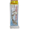 Fujiwara Fugu Yudou Kabra Widget No. 10 #Bright