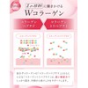 【3袋セット】aequalis たっぷり贅沢 コラーゲン サプリ ヒアルロン酸 プラセンタ ビタミンC 配合 国内製造 30日分