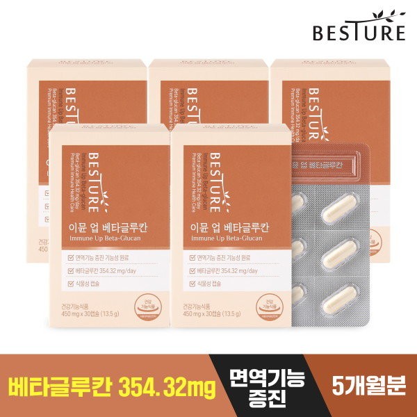 Vesture Immune Up Beta Glucan 30 capsules