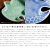 Minoru Pottery Mino Ware Dinky, 120 Bird-shaped Plate, Iga Matte,
