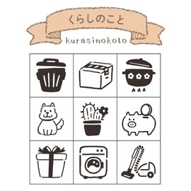 Beverly Stamp Handbook Accessory Notebook Aibo Life Thing TSW-151