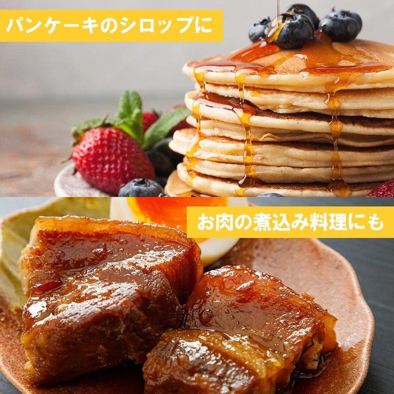 Okinawa Tarama Island Produced 【 Black Sugar 】 300g /