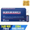 Pure Food Immune All-in-One Comprehensive Multivitamin Mineral 20 14 Bottles x 1 Box / Biotin Drinking Liquid / 순수식품 이뮨 올인원 종합 멀티비타민 미네랄20 14병 x 1박스  비오틴 마시는 액