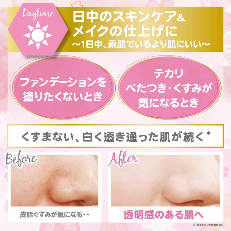 Etuse Skin Care Powder Sakura Face Powder 0.3 oz (10