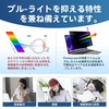 14 Inch 16:10 Anti-Peeping Film for PC Privacy Filter PC
