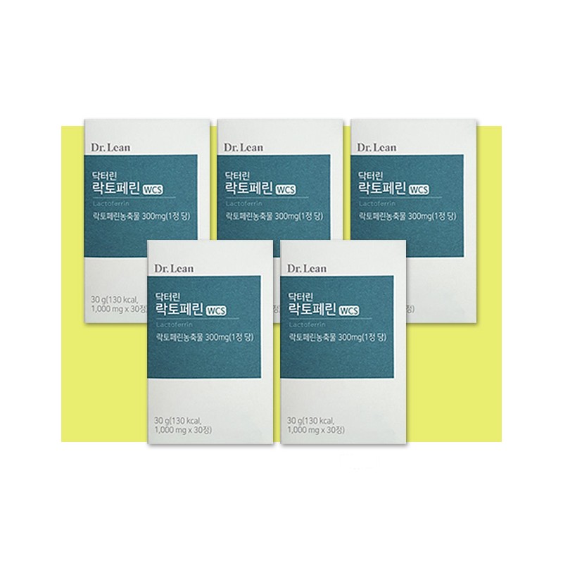 Lactoferrin Diet Lactoferrin Diet Dr.Lin Lactoferrin 1 box (1 month