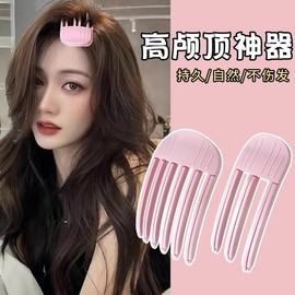 Root Volume Hair Clip Set for Effortless Messy Hair Styling Light Purple Small (1 Pack) 30ea