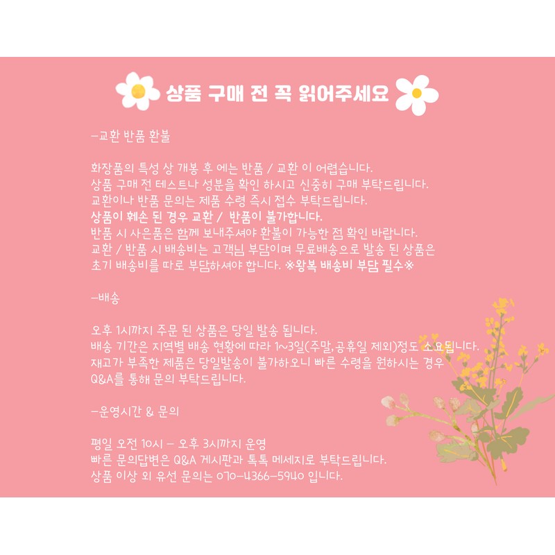 [Box damaged] Dalva Moist Glow Sun Serum 30ml / [박스파손]