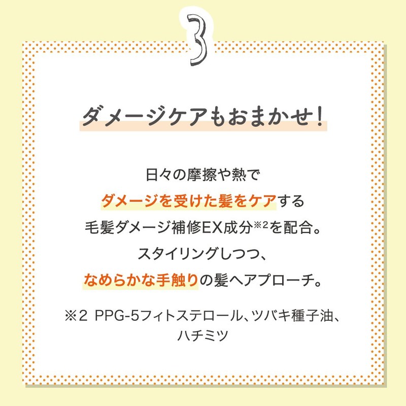 サラ つや巻きオイル 40ml