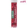 Rothman Alta Pharma effervescent vitamin iron + vitamin cherry flavor 20 pieces, 6 pieces, 20 tablets / 로스만 알타파마 발포비타민 철+비타민 체리맛 20개입, 6개, 20정