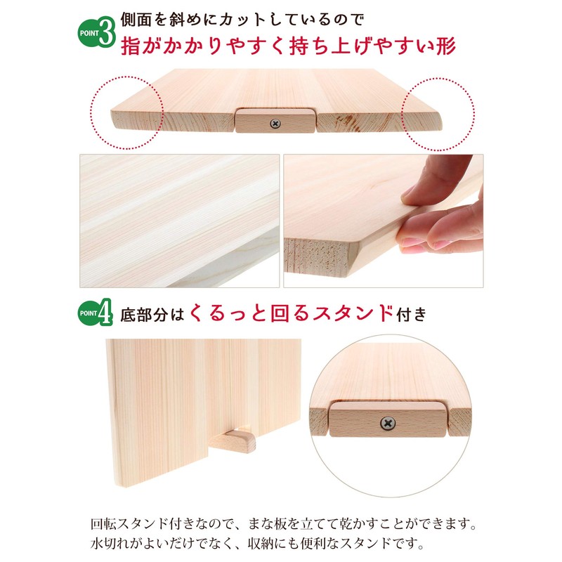 Ikegawa Wood Industrial Sheet Cutting Board, Natural, S, Cypress Cypress