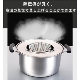Chuka Seiro Steaming Plate, Steamer Cradle, Steamer Base, Stainless Steel, 7.1 - 12.6 inches (18.1 - 32 cm) (24 cm)