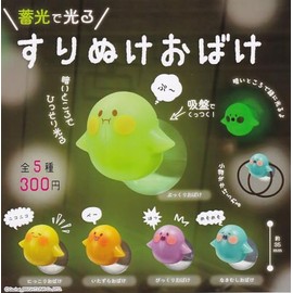 Glow in the Dark Ghost Ghost Set of 5 Types