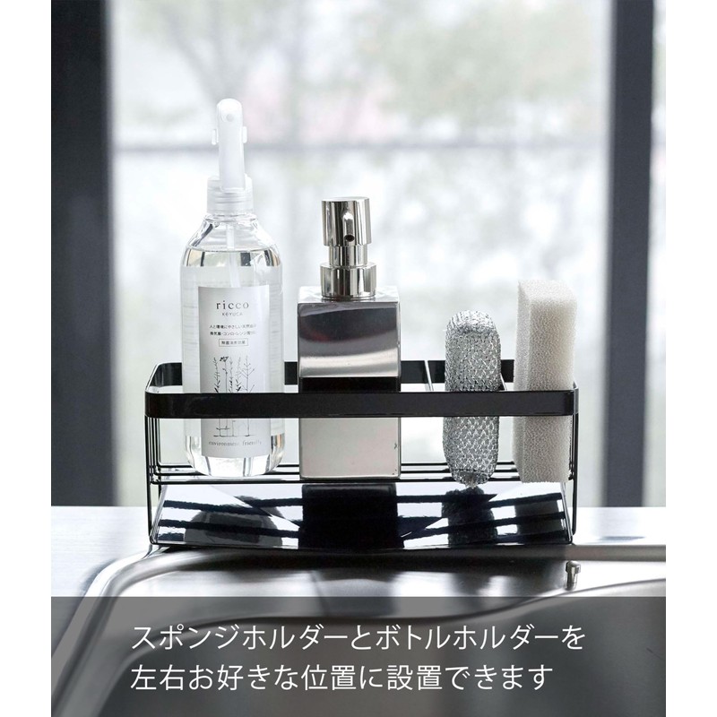 Yamazaki 5017 Water Flow Sponge & Bottle Holder, Black, Approx.