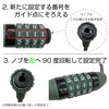 Top My Set Dial 90#55429 M Green Green Bicycle Key
