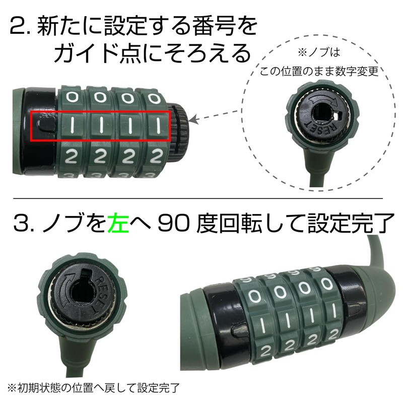 Top My Set Dial 90#55429 M Green Green Bicycle Key